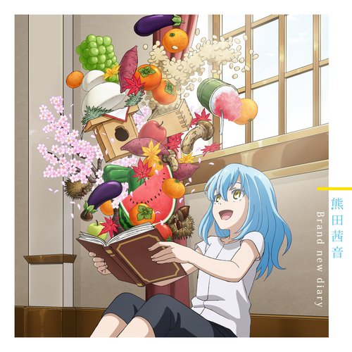 Brand new diary - Single