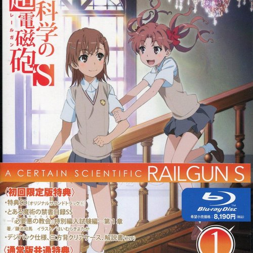 とある科学の超電磁砲S Original Soundtrack Vol.1 — 井内舞子 | Last.fm