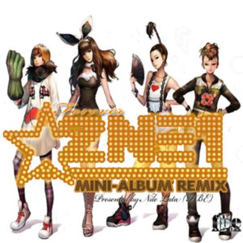 Forever 2NE1 - Mini-Album Remix