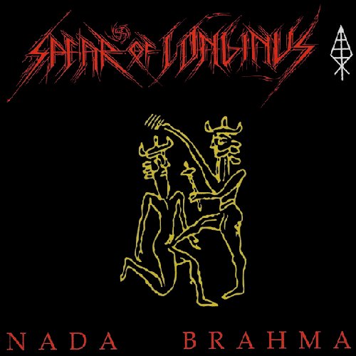 Nada Brahma