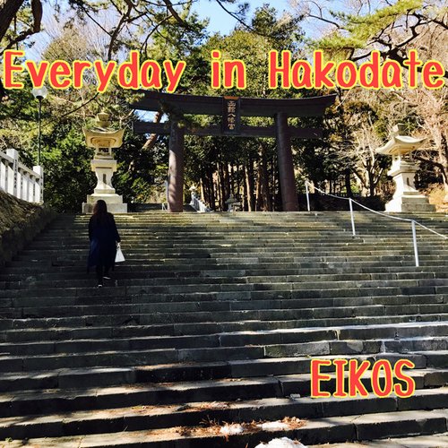 Everyday in Hakodate