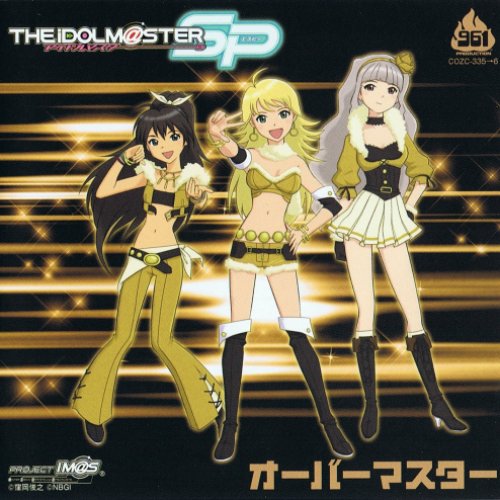 THE iDOLM@STER MASTER SPECIAL 961 オーバーマスター