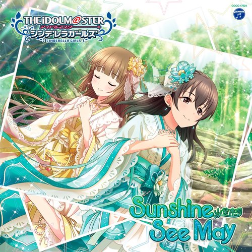 The Idolm Ster Cinderella Girls Starlight Master 34 Sunshine See May 高垣楓 Last Fm