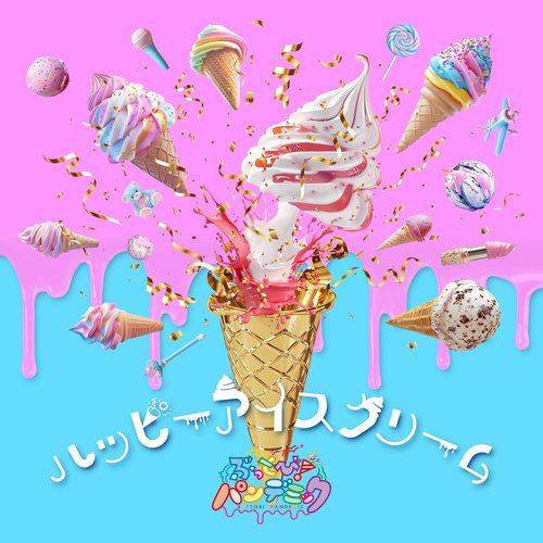 HAPPY ICECREAM