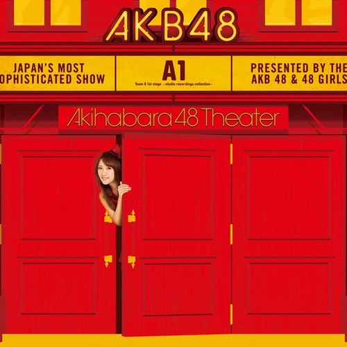 Team A 1st stage 「PARTYが始まるよ」 〜studio recordings コレクション〜