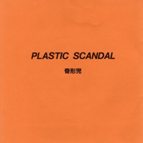 Plastic Scandal