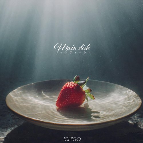 Basket - EP