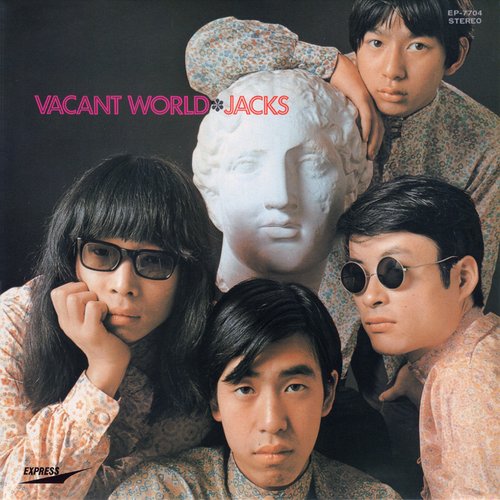 ジャックスの世界