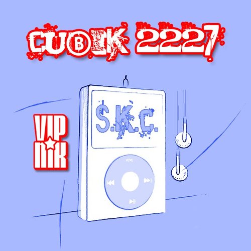 Cubik 2227 Exploit