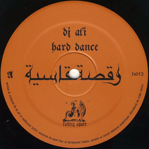 Hard Dance