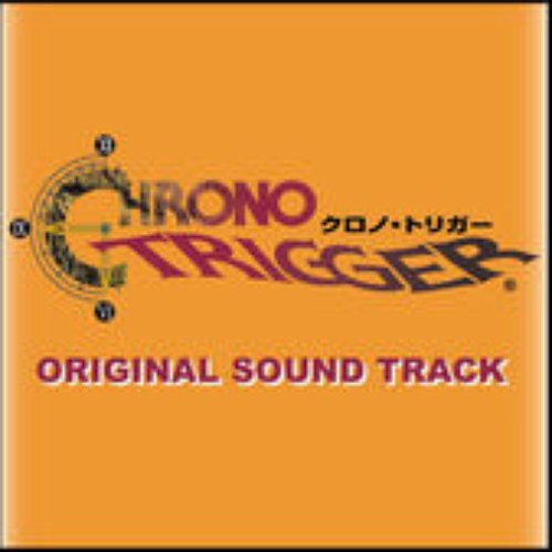 Chrono Trigger Original Soundtrack (DS Version)