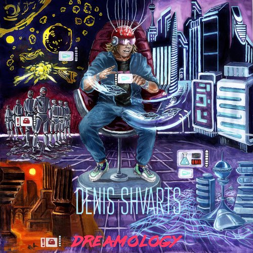 Dreamology