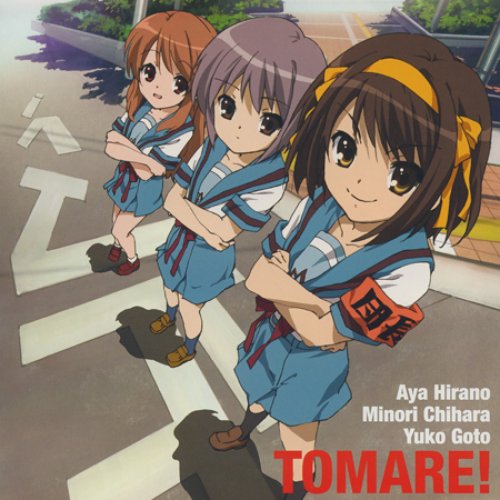 Suzumiya Haruhi no Yuuutsu Review: The Whims and Escapades of a