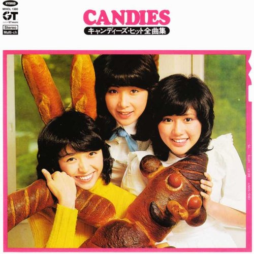 キャンディーズ・ヒット全曲集