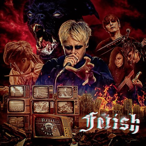 Fetish — Petit Brabancon | Last.fm