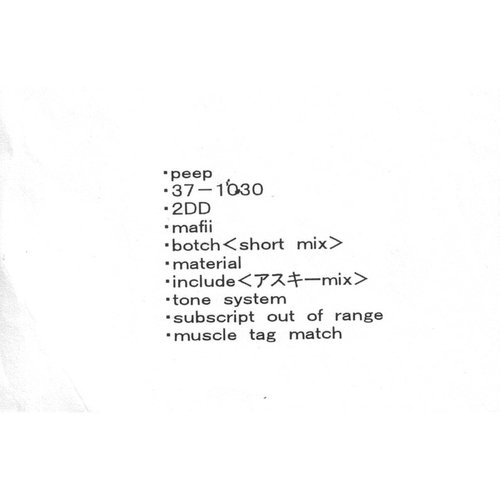 Machinego Trax