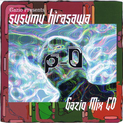 susumu hirasawa p-0 Gazio Mix CD — 平沢進 | Last.fm susumu hirasawa p-0 Gazio Mix CD — 平沢進 | Last.fm