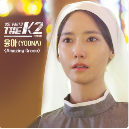 Amazing Grace (From 더케이투 [Original Television Soundtrack], Pt 3)