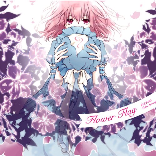 帯付・美品】FELT / Rebirth Story II (2枚組ベスト盤) Rebirth Story V