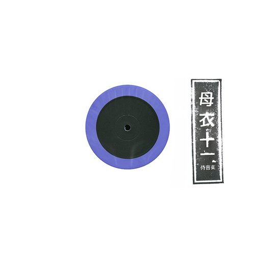 FVS EP