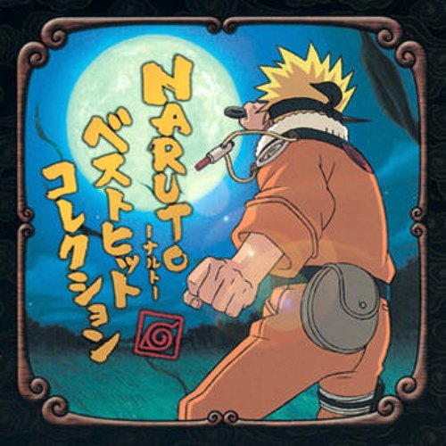 Naruto FM