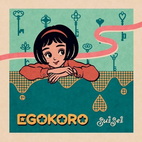 EGOKORO