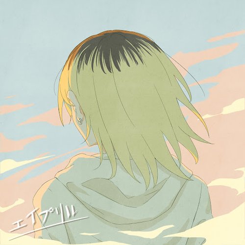 エイプリル