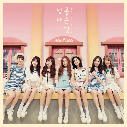 I Like U Too Much - EP