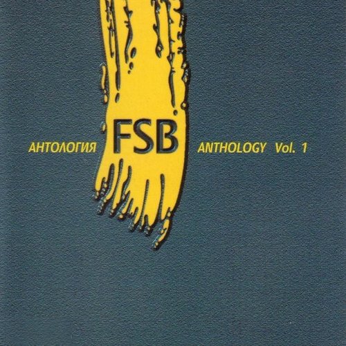 Anthology vol. 1