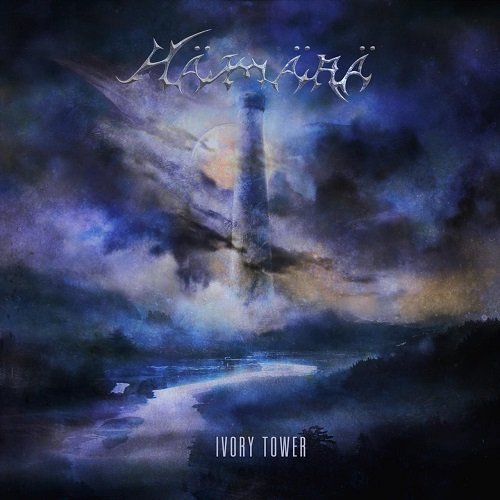 Ivory Tower