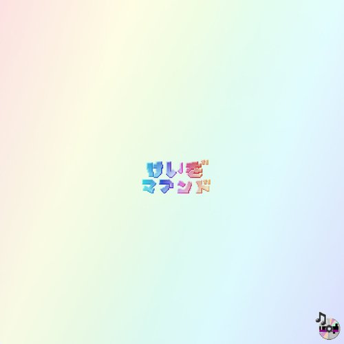 Kaizo Slumber EP