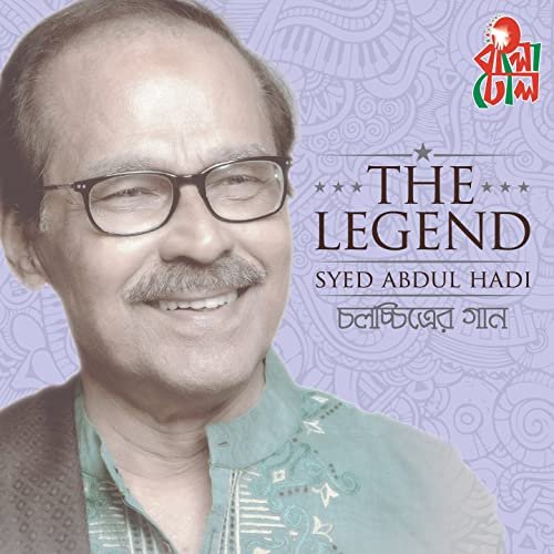 The Legend: Syed Abdul Hadi