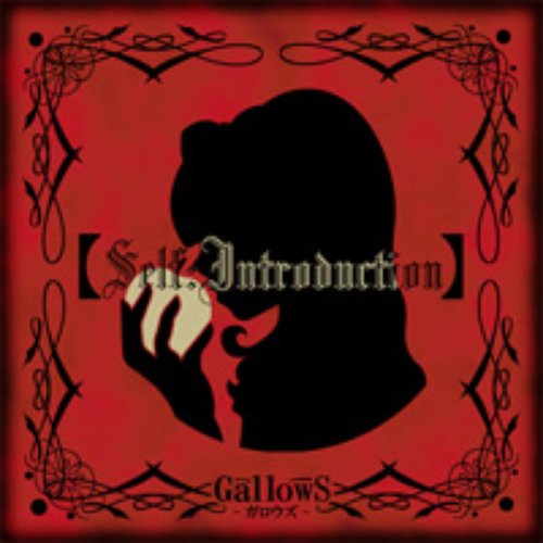 【Self:Introduction】