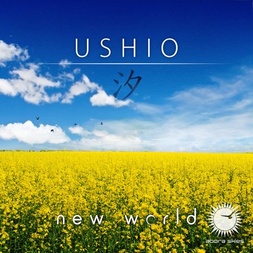 Ushio - Single