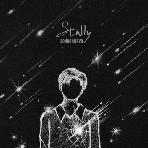 Stally
