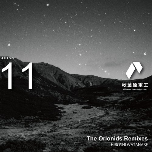 The Orionids Remixes