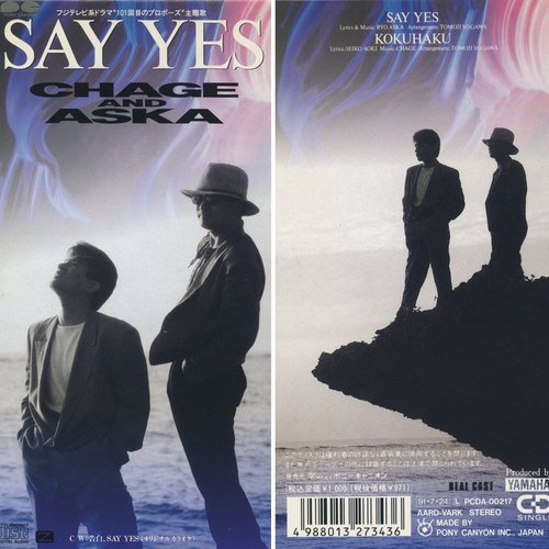 SAY YES — CHAGE & ASKA | Last.fm