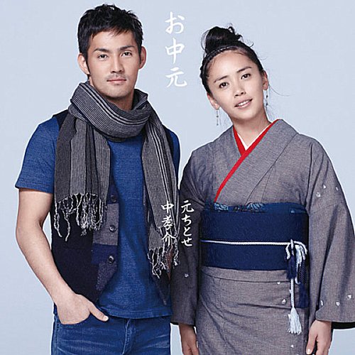 春の行人