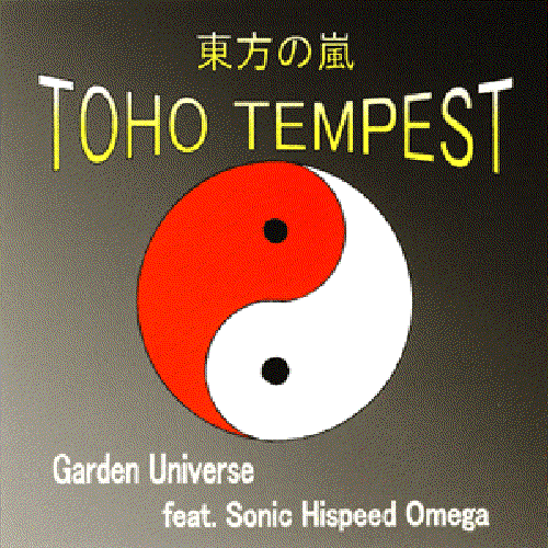 東方の嵐～TOHO TEMPEST