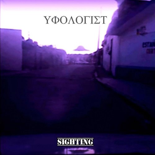 Sighting