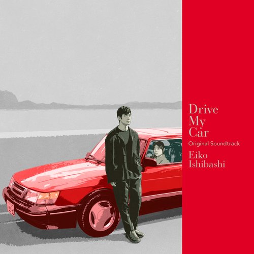 Drive My Car Original Soundtrack