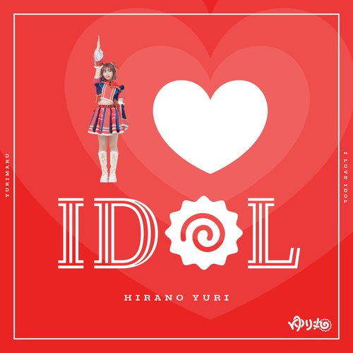 I LOVE IDOL