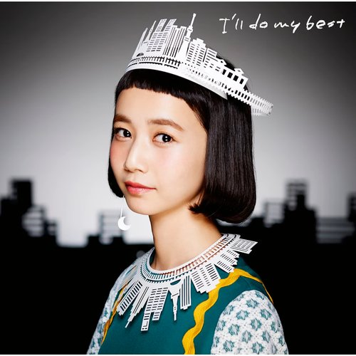 I'll Do My Best - EP
