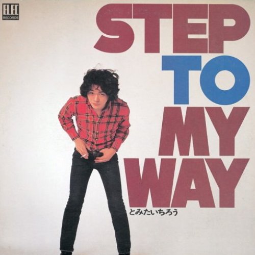 STEP TO MY WAY