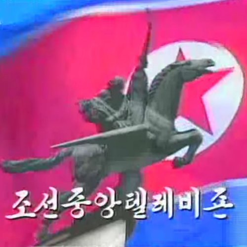 The People's Broadcast