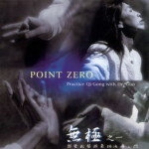 Point Zero- Practice Qi-Gong With Dr. Guo