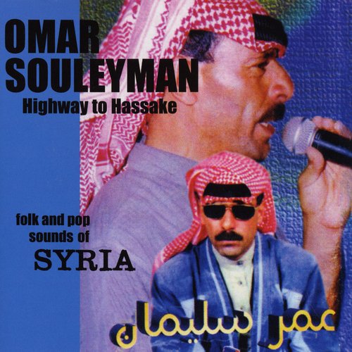 Highway To Hassake: Folk & Pop Sounds of Syria