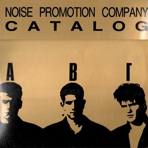 Catalog
