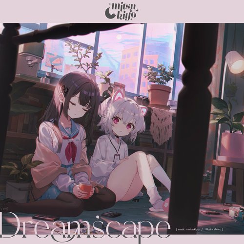 Dreamścape - EP