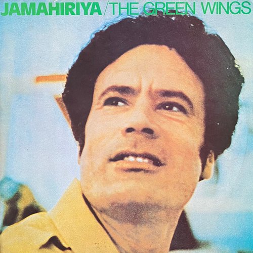 Jamahiriya